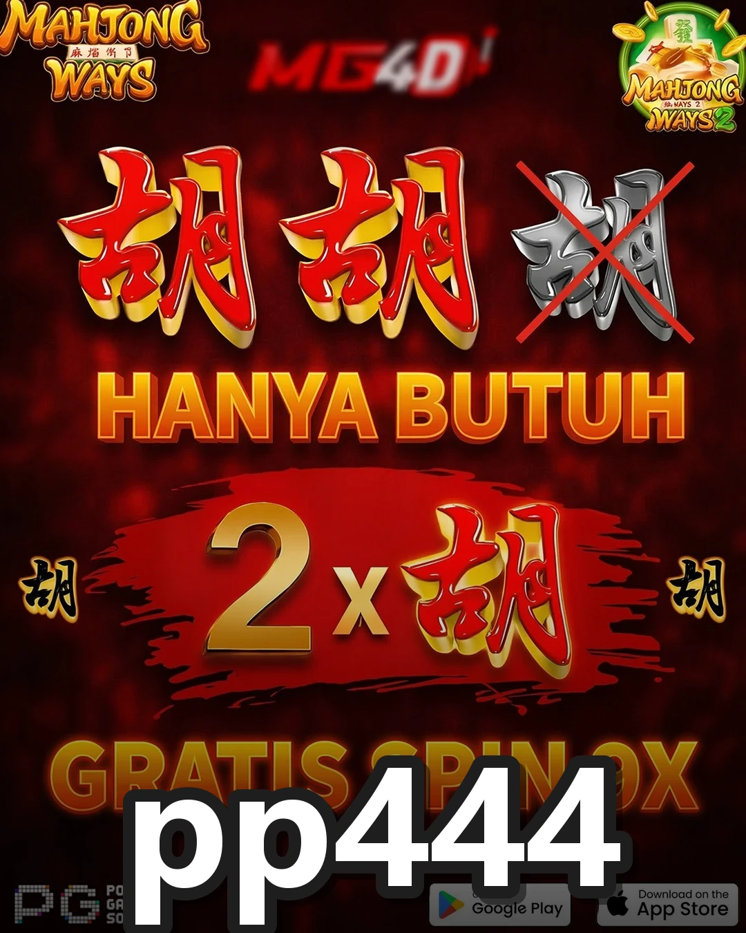 pp444 APK